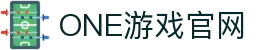 ONE游戏官网-皇马巴塞赞助商"